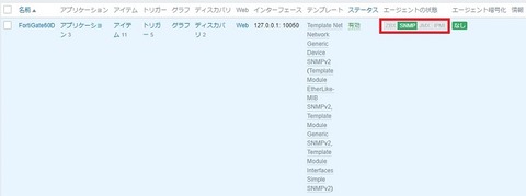 zabbix62