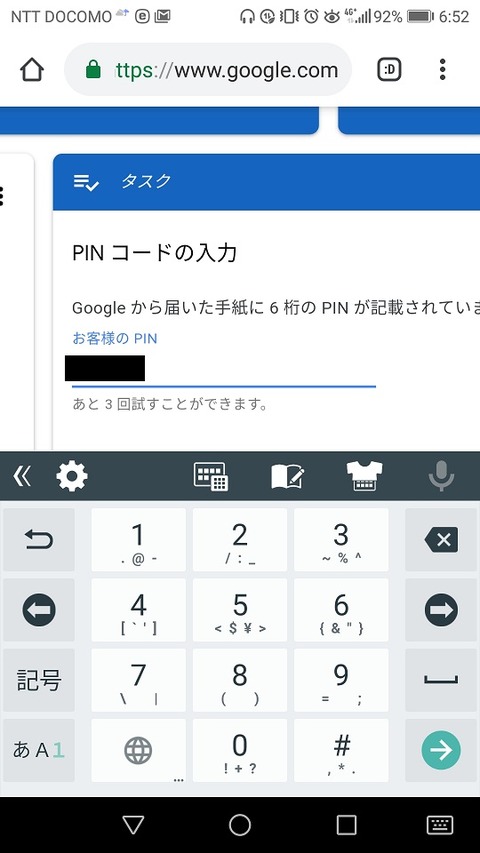 adsense4