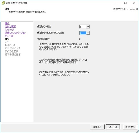 esxi8