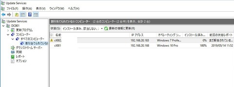 wsus4