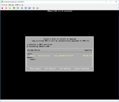 esxi16