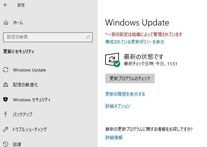 Wsus管理コンソールにクライアントが表示されない ささの備忘録