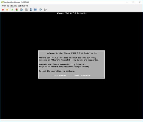 esxi15