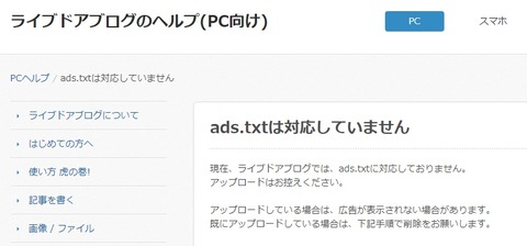 adsense03