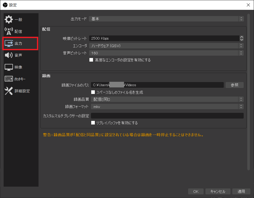 部活の大会をyoutubeライブ配信をしてみて分かった事 ささの備忘録