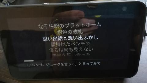echo07