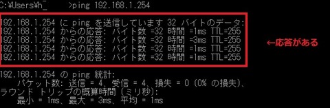 ping2