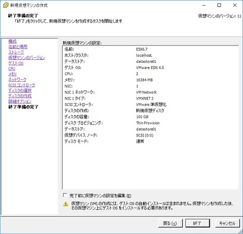 esxi13