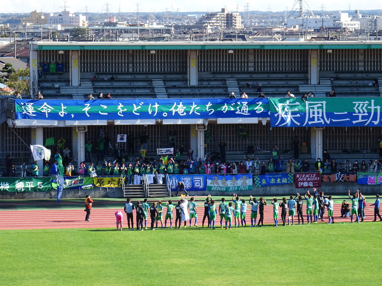 地域ｃｌ決勝ラウンド第２節 Fc刈谷 Vs 鈴鹿アンリミテッドfc Journal Bleu