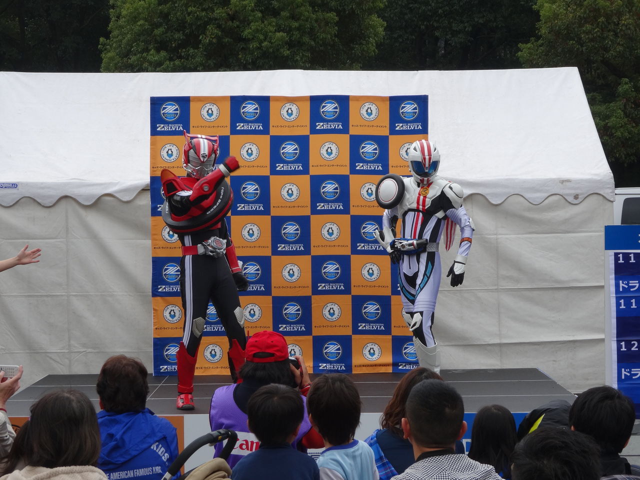 ｊ２第６節 Fc町田ゼルビア Vs 北海道コンサドーレ札幌 Journal Bleu