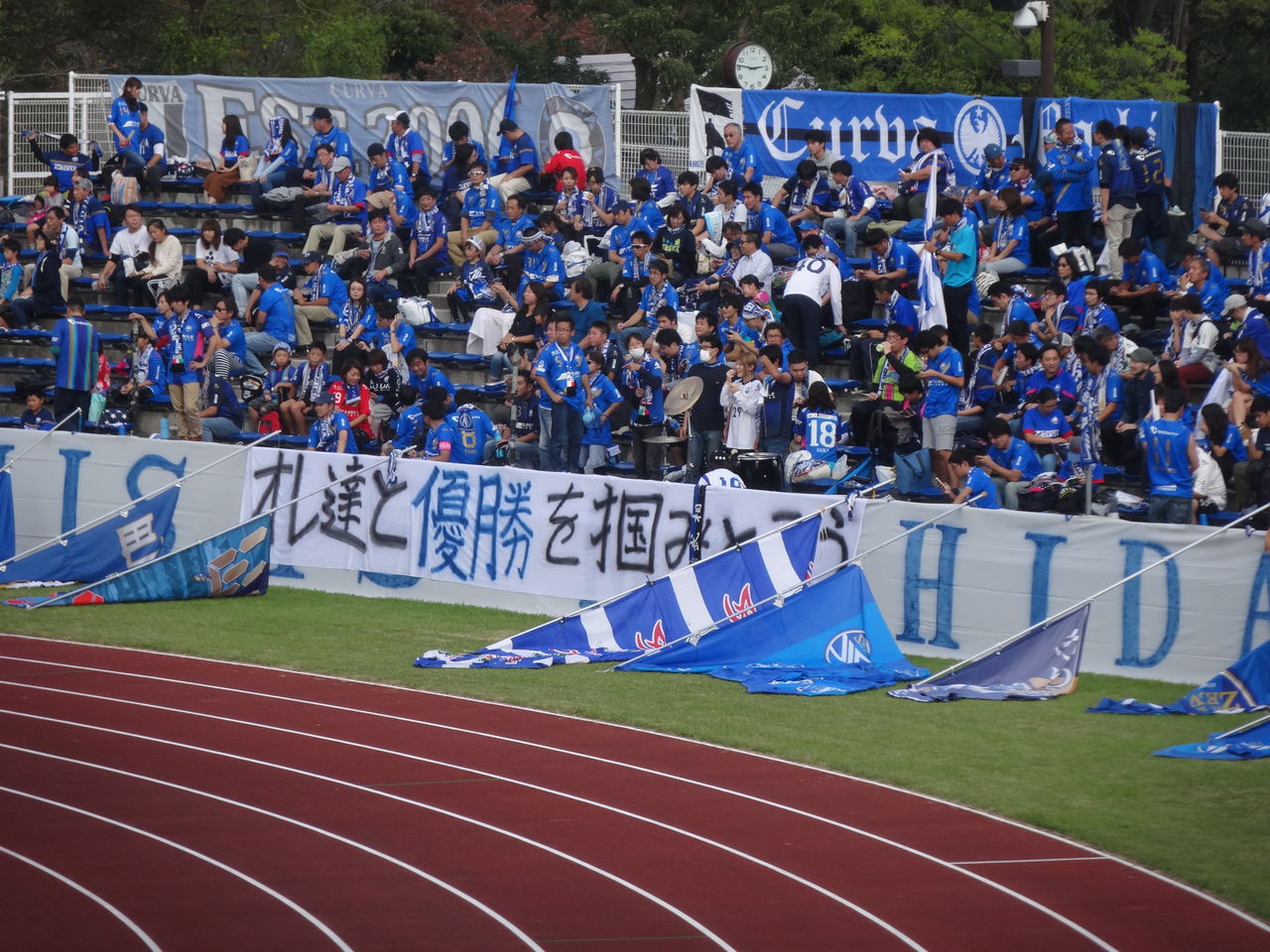 J2第37節 Fc町田ゼルビア Vs 大分トリニータ Journal Bleu J2第37節 Fc町田ゼルビア Vs 大分トリニータ Journal Bleu