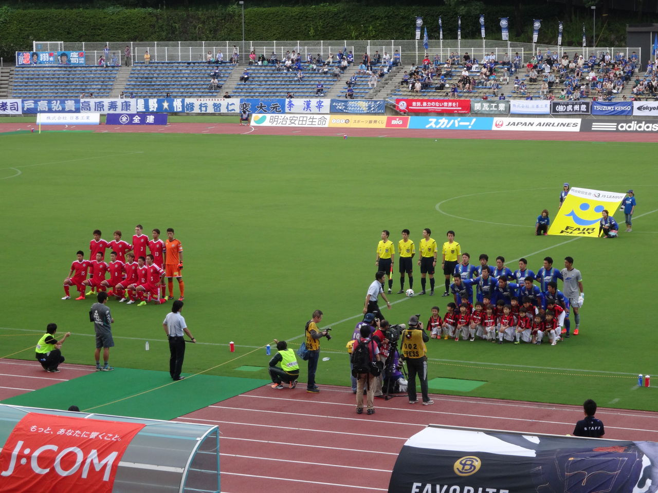 J3第23節 Fc町田ゼルビア Vs Jリーグ アンダー22選抜 Journal Bleu