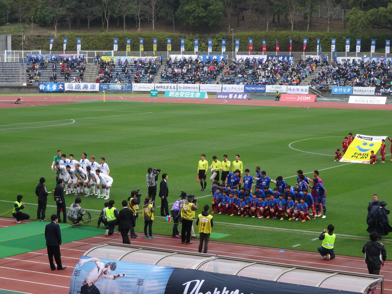 ｊ２第６節 Fc町田ゼルビア Vs 北海道コンサドーレ札幌 Journal Bleu