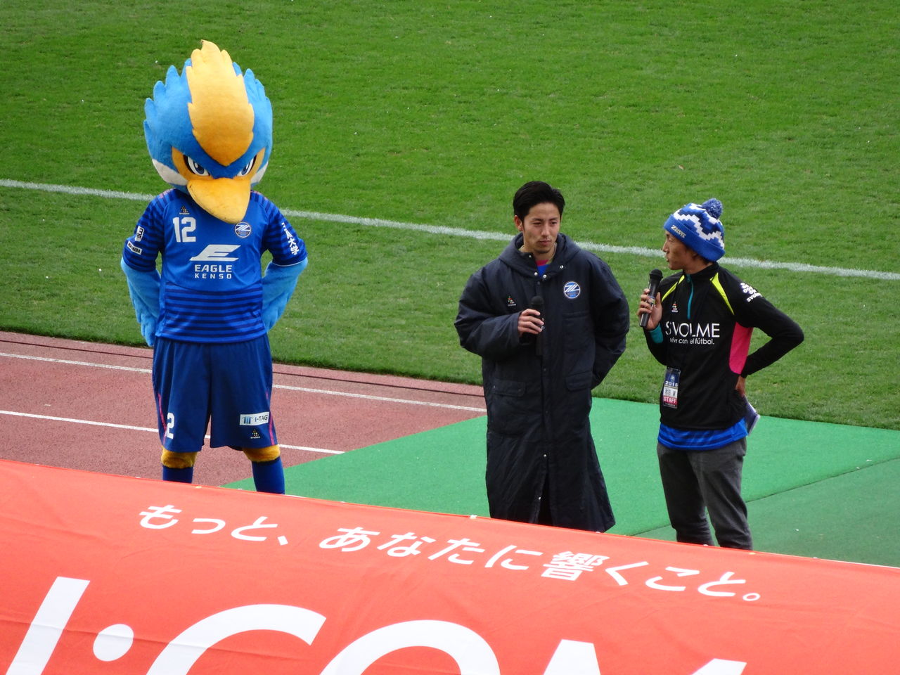 J3第５節 Fc町田ゼルビア Vs ガイナーレ鳥取 Journal Bleu