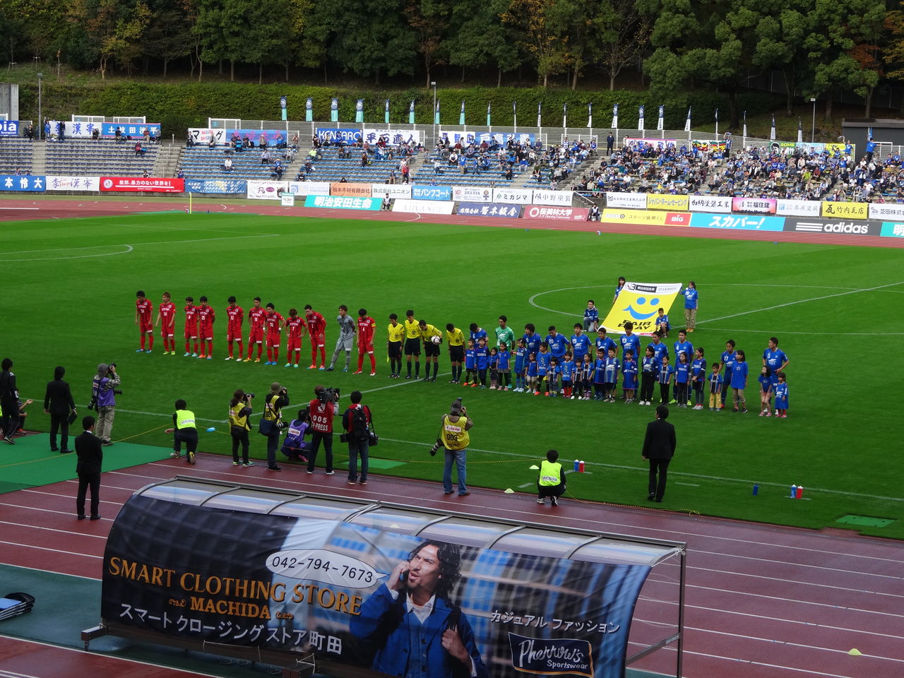 J3第38節 Fc町田ゼルビア Vs ブラウブリッツ秋田 Journal Bleu