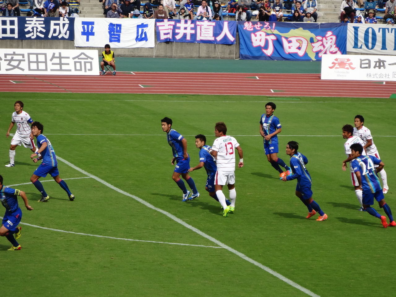 J3第28節 Fc町田ゼルビア Vs ツエーゲン金沢 Journal Bleu