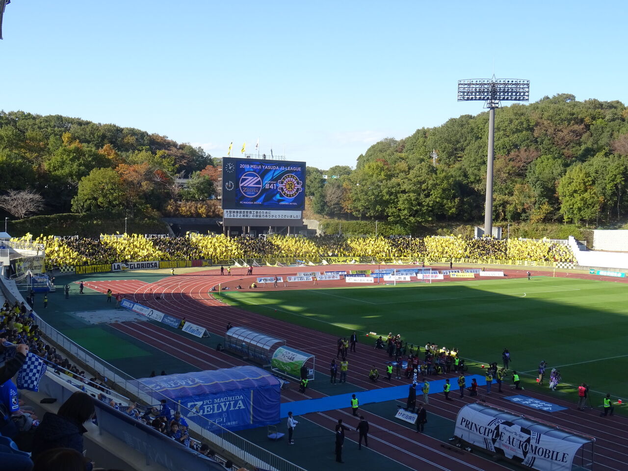 J2第41節 Fc町田ゼルビア Vs 柏レイソル Journal Bleu