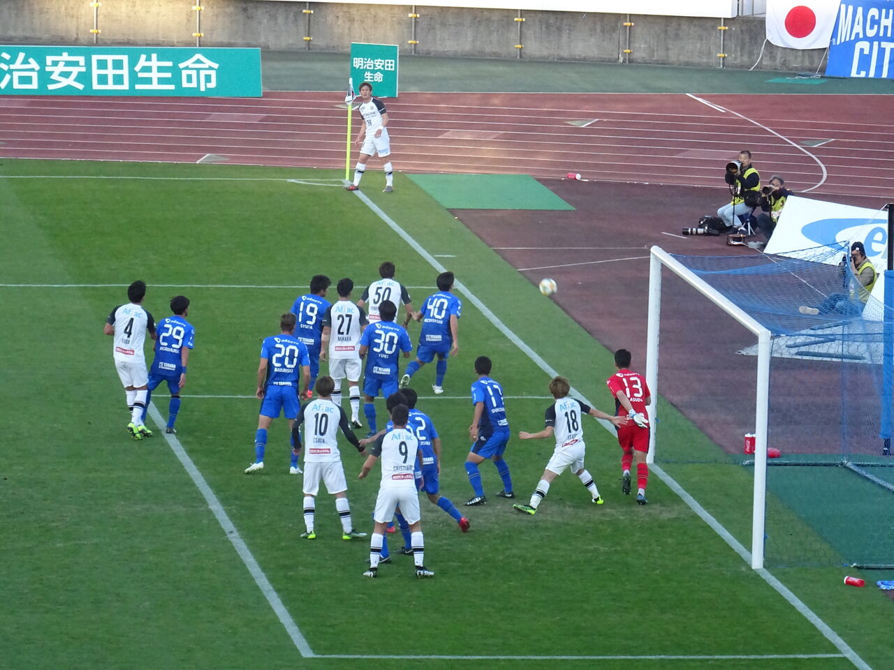 J2第41節 Fc町田ゼルビア Vs 柏レイソル Journal Bleu