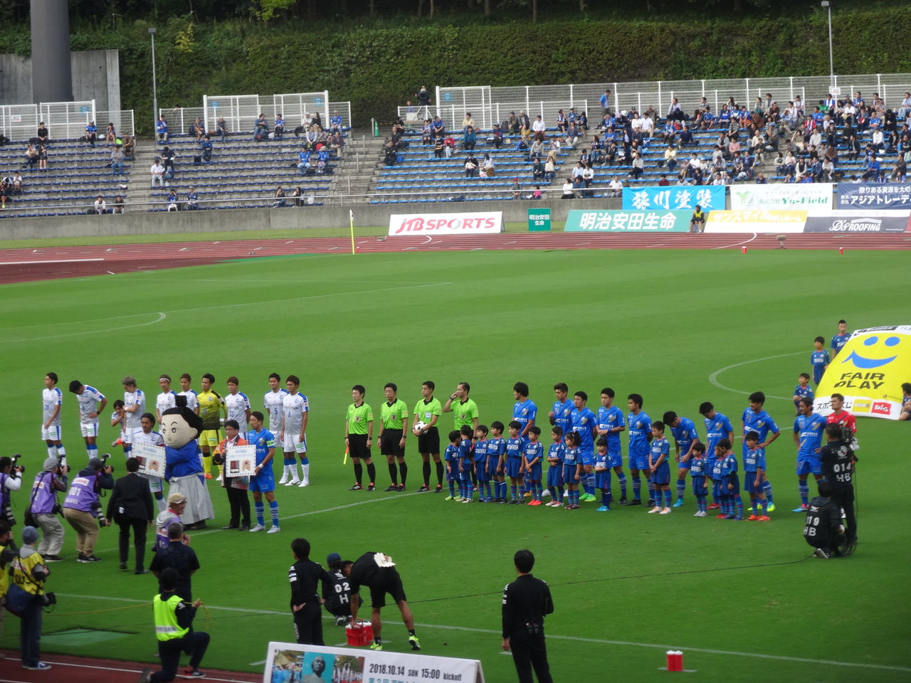 J2第37節 Fc町田ゼルビア Vs 大分トリニータ Journal Bleu