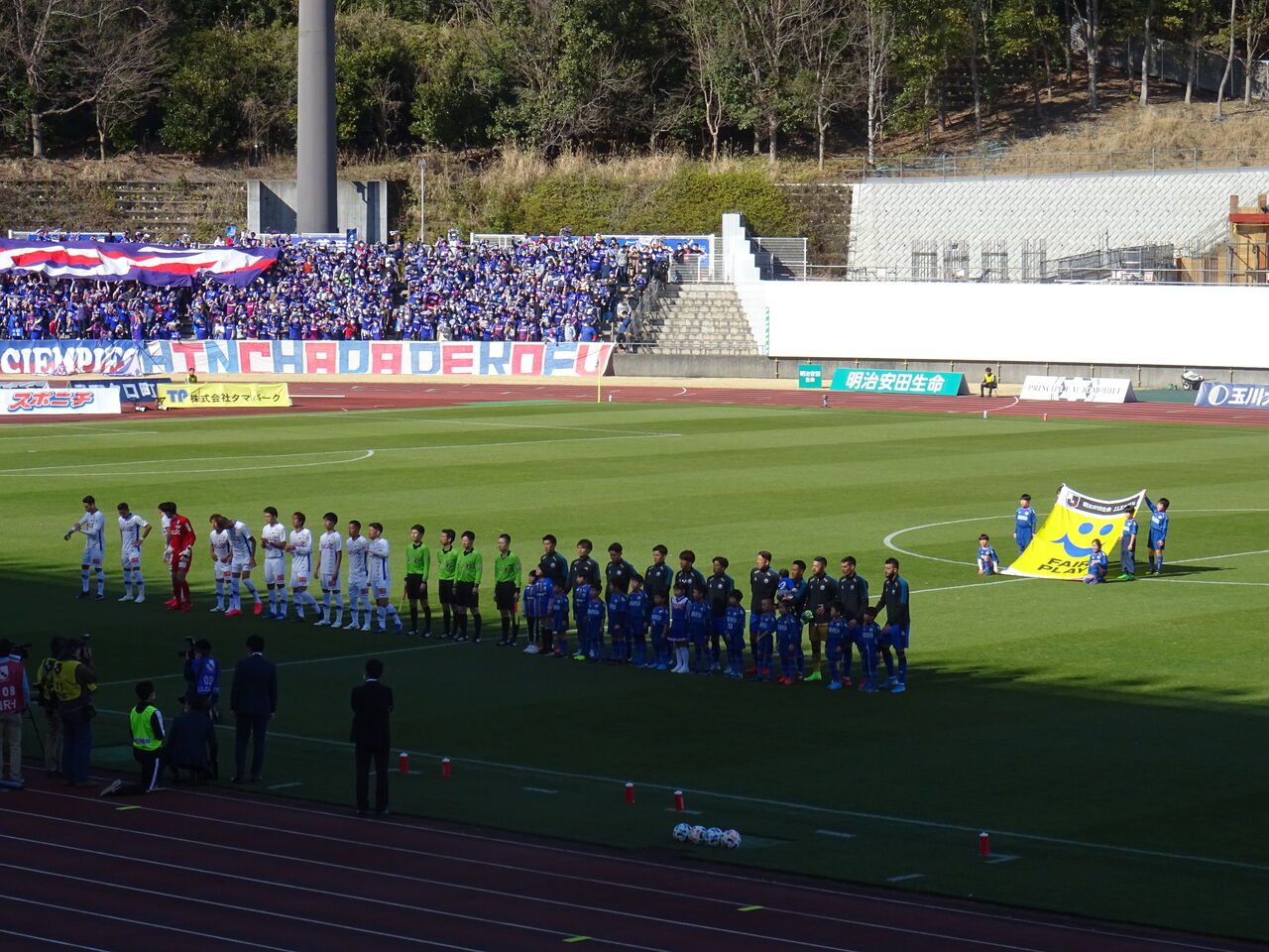 J2第１節 Fc町田ゼルビア Vs ヴァンフォーレ甲府 Journal Bleu