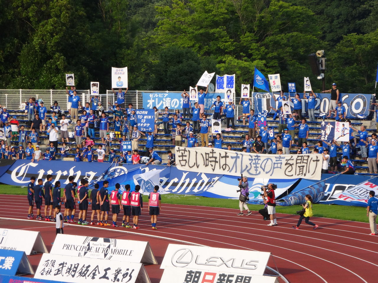 J3第節 Fc町田ゼルビア Vs Fc琉球 Journal Bleu