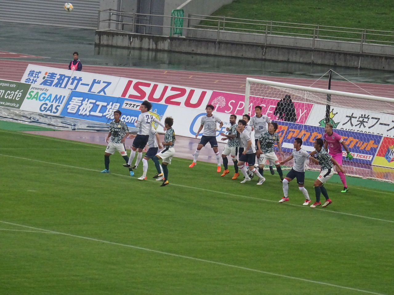 J3第16節 Sc相模原 Vs Fc東京u 23 Journal Bleu J3第16節 Sc相模原 Vs Fc東京u 23 Journal Bleu