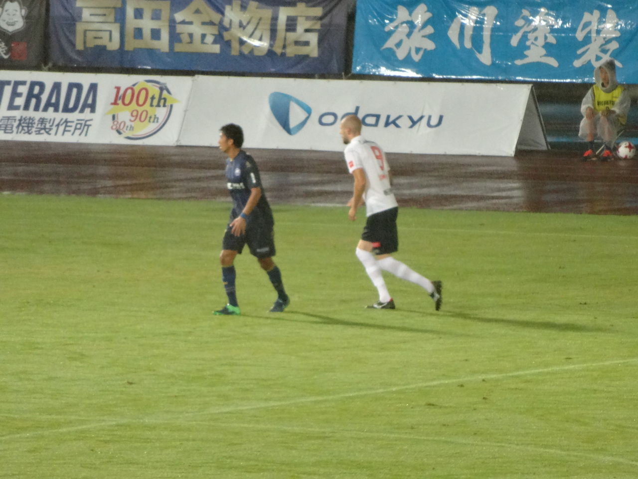 J2第28節 Fc町田ゼルビア Vs 名古屋グランパス Journal Bleu