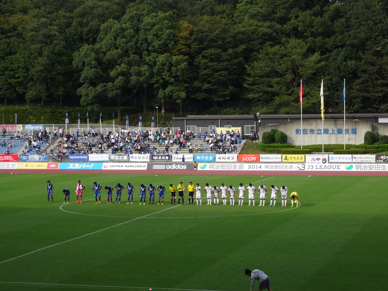 J3第28節 Fc町田ゼルビア Vs ツエーゲン金沢 Journal Bleu