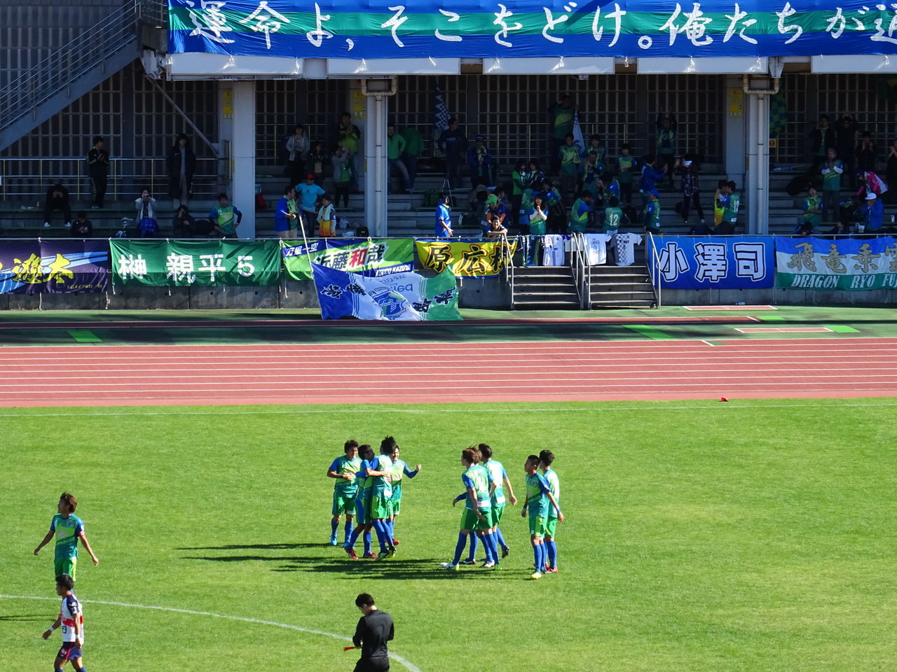 地域ｃｌ決勝ラウンド第２節 Fc刈谷 Vs 鈴鹿アンリミテッドfc Journal Bleu