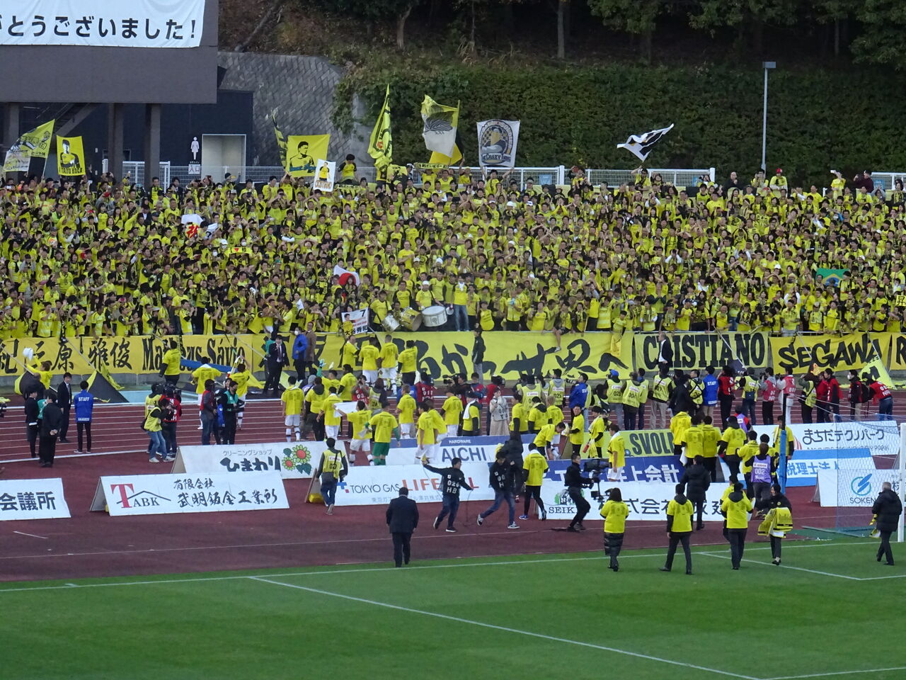 J2第41節 Fc町田ゼルビア Vs 柏レイソル Journal Bleu