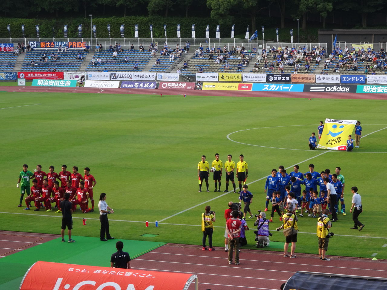 J3第節 Fc町田ゼルビア Vs Fc琉球 Journal Bleu