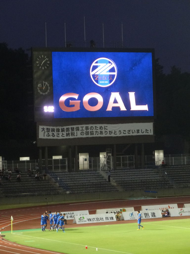 J2第25節 Fc町田ゼルビア Vs 京都サンガfc Journal Bleu