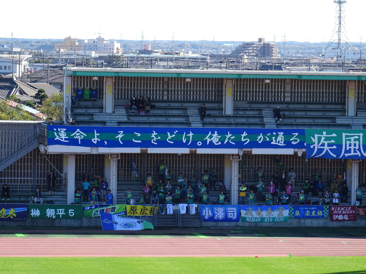 地域ｃｌ決勝ラウンド第２節 Fc刈谷 Vs 鈴鹿アンリミテッドfc Journal Bleu