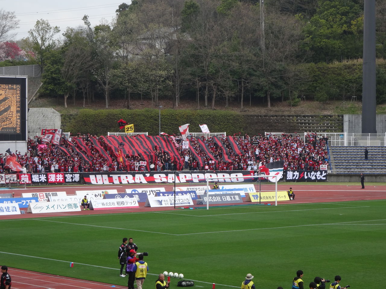 ｊ２第６節 Fc町田ゼルビア Vs 北海道コンサドーレ札幌 Journal Bleu