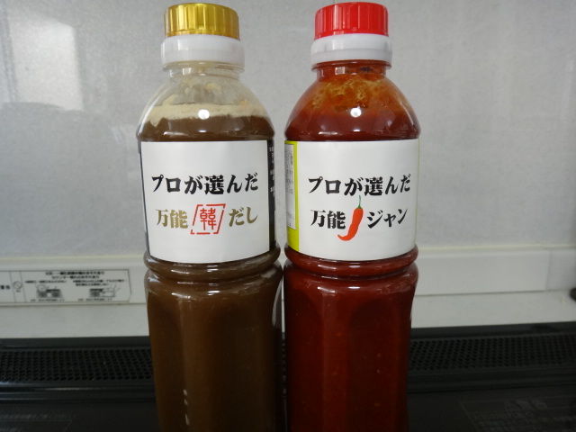 ハネシタが美味しい 肉と海のtちゃま倶楽部 ハネシタが美味しい 肉と海のtちゃま倶楽部
