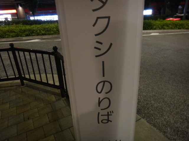 Episode 99 スモークハムと玉子のミックスサンド 肉と海のtちゃま倶楽部