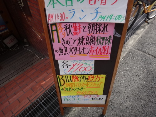 肉と海のtちゃま倶楽部 Livedoor Blog ブログ 肉と海のtちゃま倶楽部 Livedoor Blog ブログ