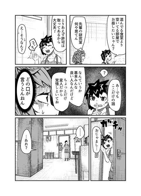 146-サンドイッチ_002