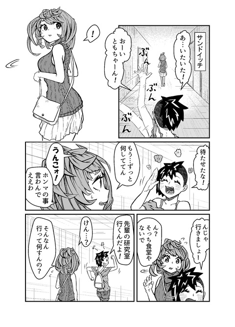 146-サンドイッチ_001