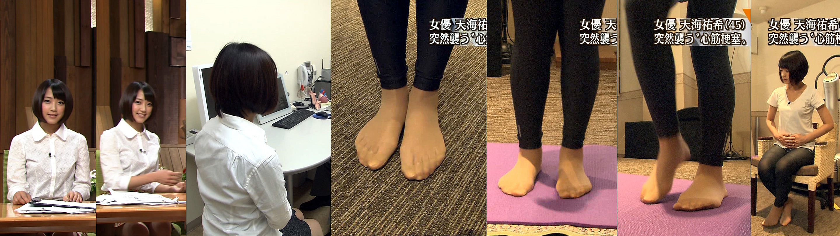 女子アナ 女子アナお宝画像館 女子アナのパンスト タイツなどの美脚画像まとめ