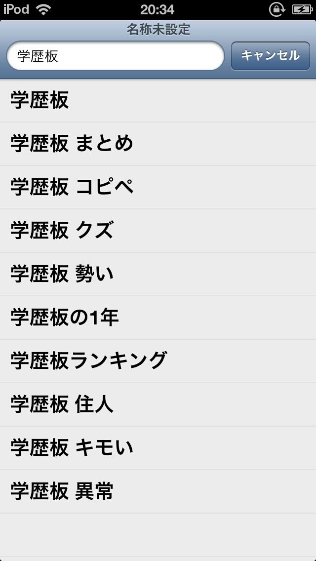 تحميل 学歴 なんj民 Marchは低学歴 高2ワイ はえ Marchってところは低学歴なんか 偏差値50位か Mp4 Mp3