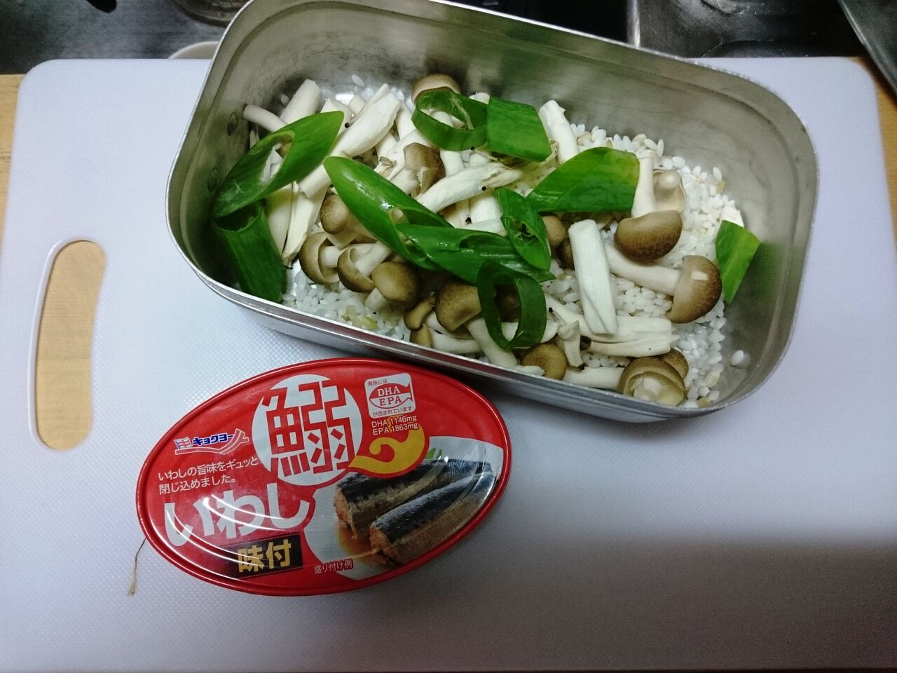 メスティンで半合の米に味付きイワシの缶詰で炊き込みご飯 いろいろ 実験室 メスティンで半合の米に味付きイワシの缶詰で炊き込みご飯 いろいろ 実験室
