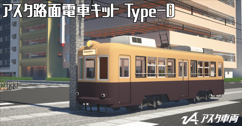 AS-0023_3