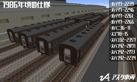 AS-0056_2