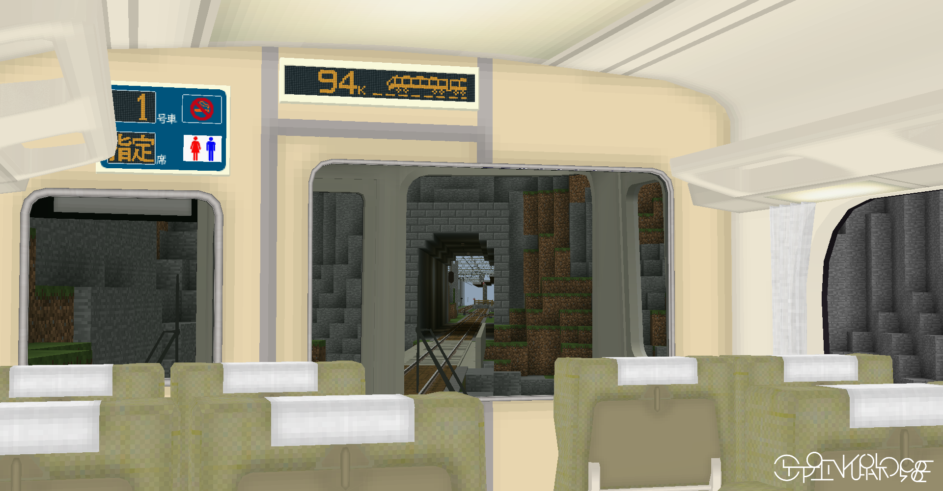 Rtm キハ8500系パック As 0012 アスタ車両rtm用モデルパック配布所