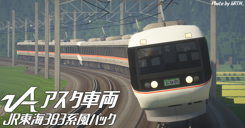AS-0046
