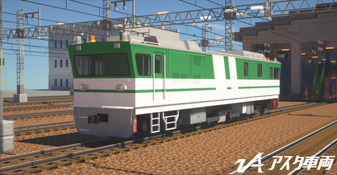[RTM]アスタ保線車キット_RFD-N2 (AS-0033) : アスタ車両