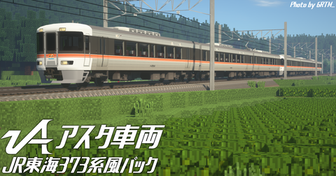 AS-0048