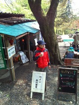 c84e25f1.jpg