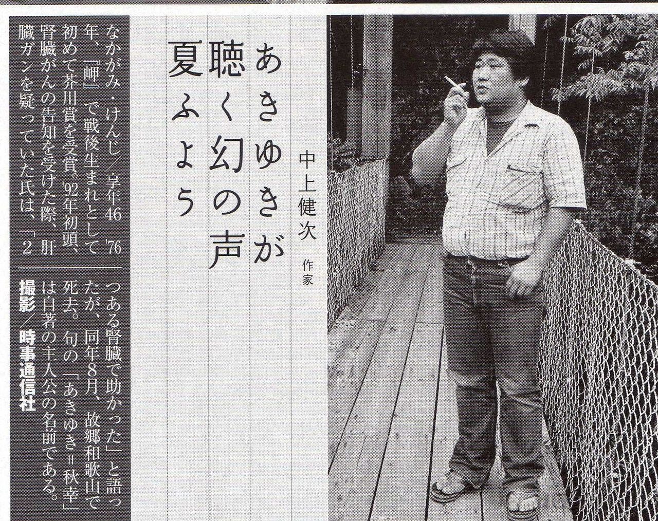 芥川賞をとっても 岸辺のアルバム By造反有理